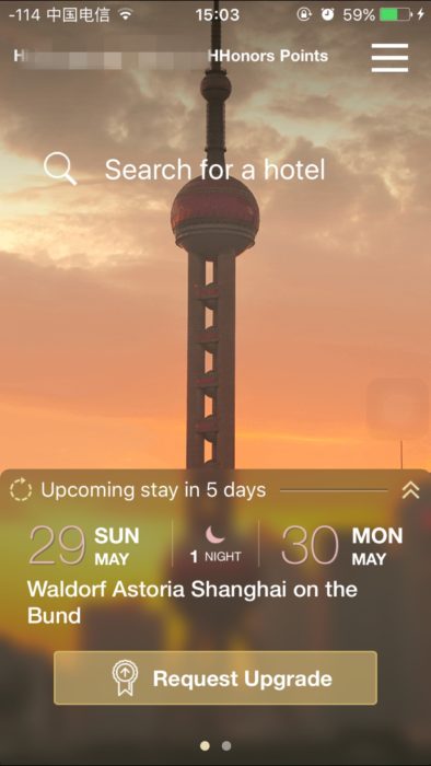 05.29 Hilton App Shanghai_副本