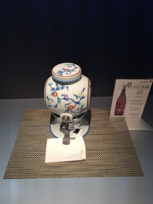 日本米酒--初日