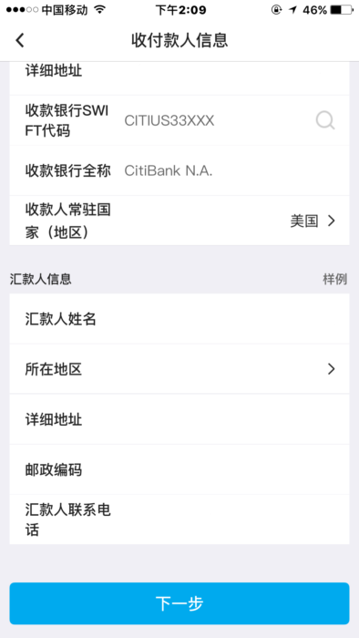 中国银行网上银行可以汇外汇吗 Can Bank of China Online Banking Remit Foreign Exchange?
