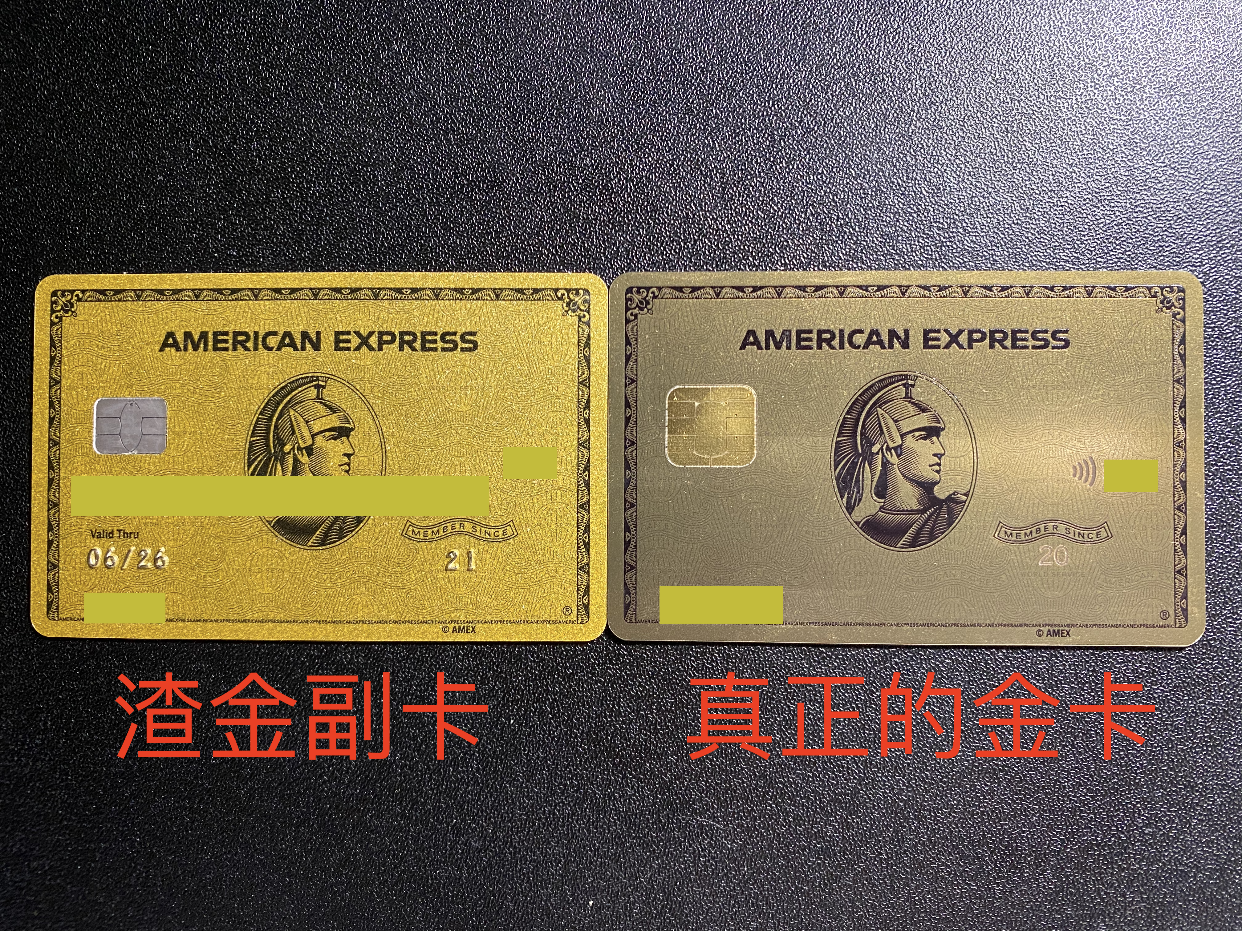 白金卡的渣金副卡是什么？和真正的金卡有什么关系？ - 美国信用卡指南