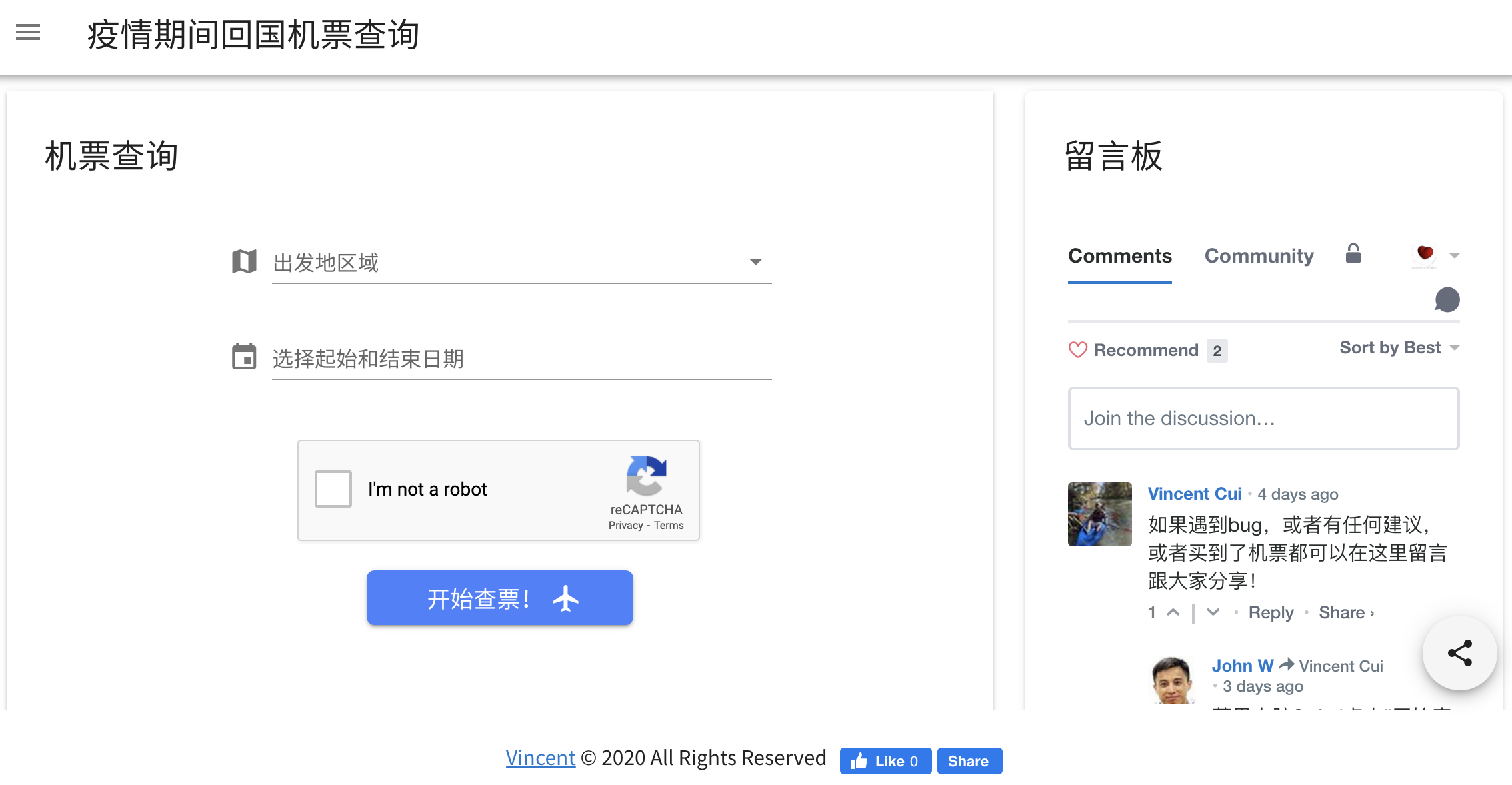 疫情期间的一站式回国机票查询工具 附教程 美国信用卡指南